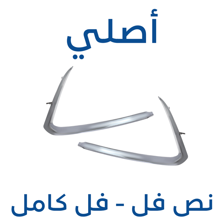 نيكل شبك مازدا CX-9 ( أصلي ) 2025-2017