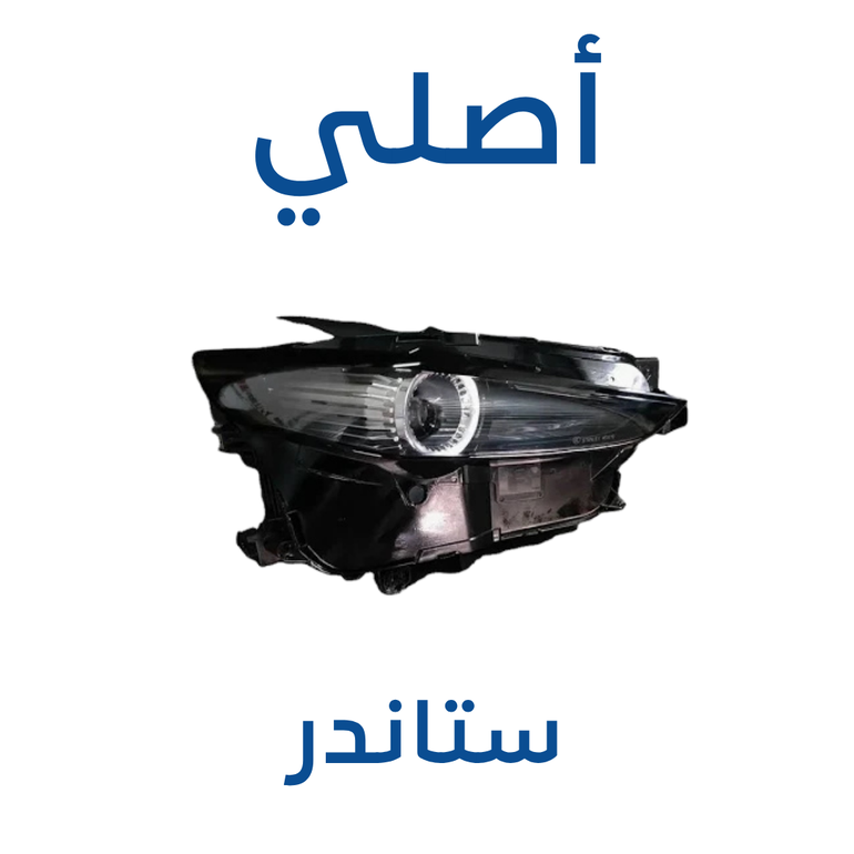 شمعة مازدا CX 30 (أصلي) 2025-2019 - ستاندر