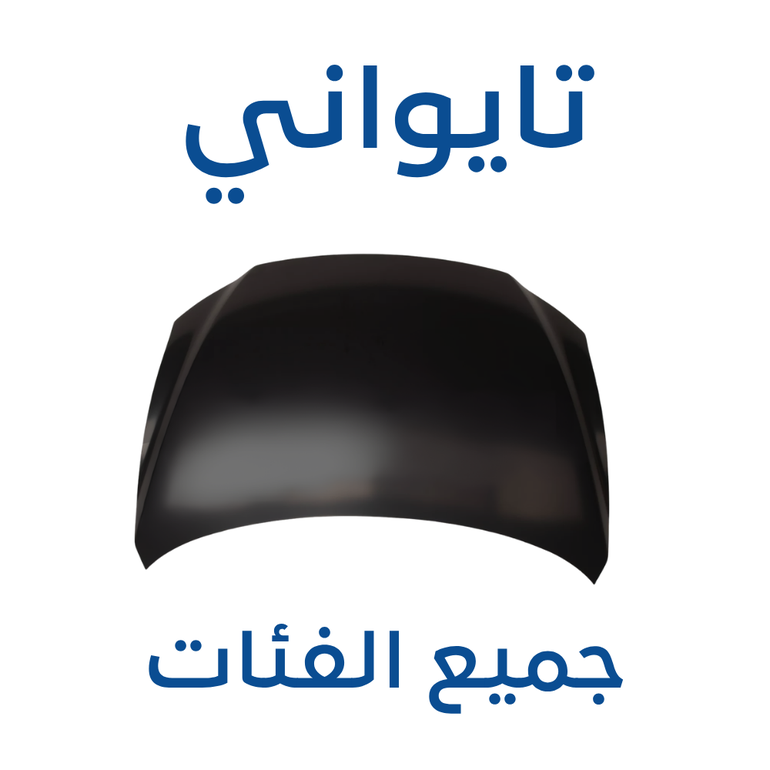 كبوت مازدا 6 2019–2025 (تايواني) جميع الفئات