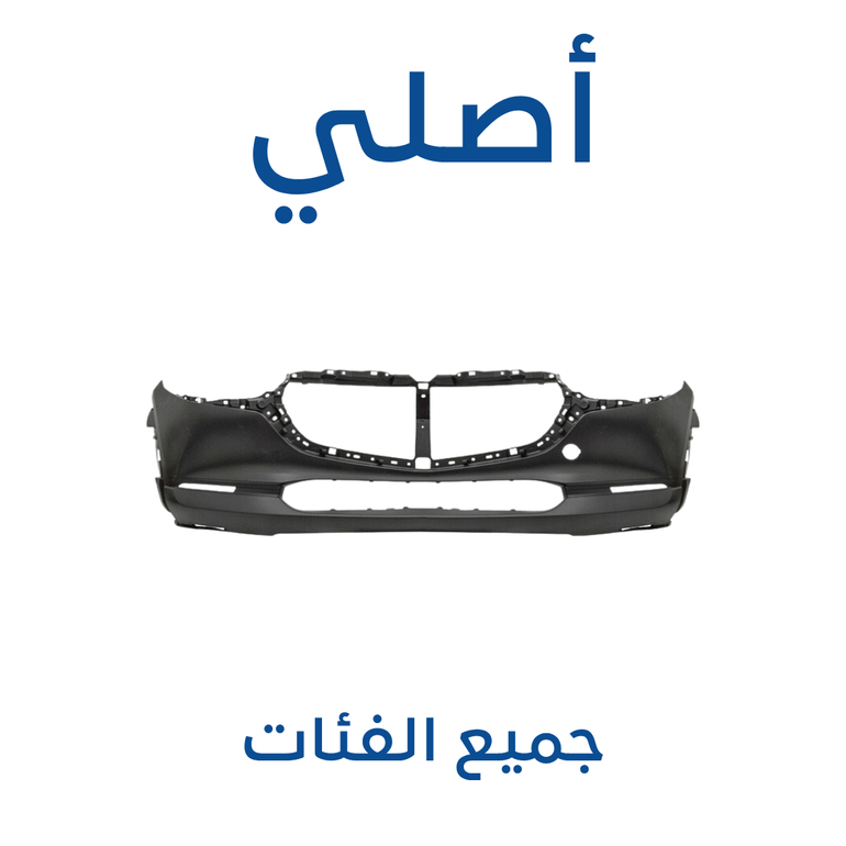صدام امامي مازدا CX-30 ( أصلي ) 2025-2019 - جميع الفئات