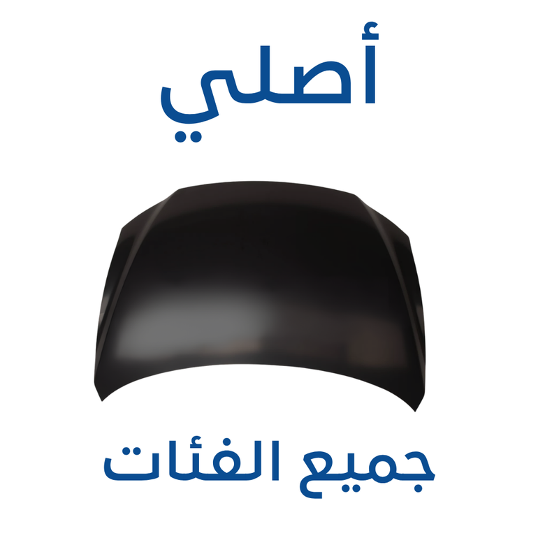 كبوت مازدا 6 2019-2025 (أصلي)  