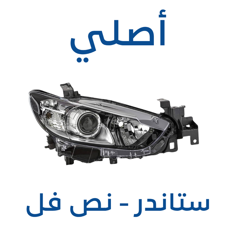 شمعة مازدا 6 2014-2018 ( أصلي) 