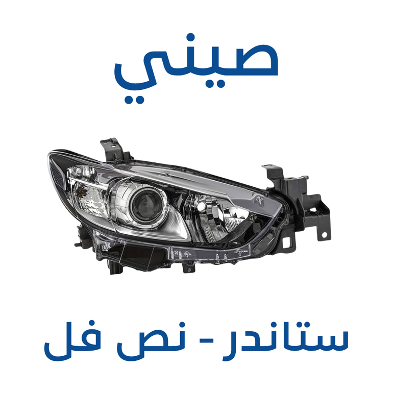 شمعة مازدا 6 2014-2018 (صيني)