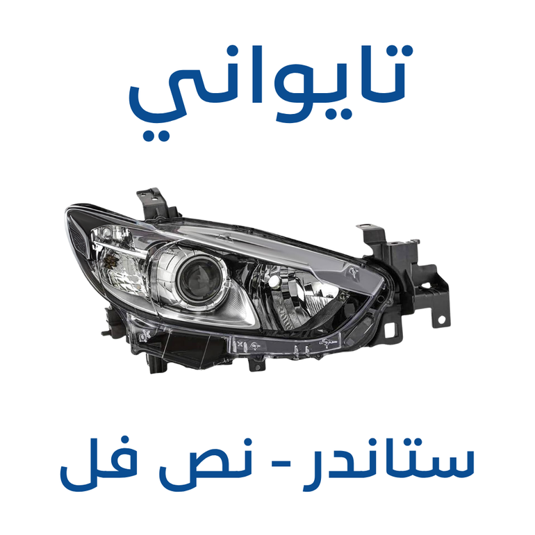 شمعة مازدا 6 2014-2018 ( تايواني)