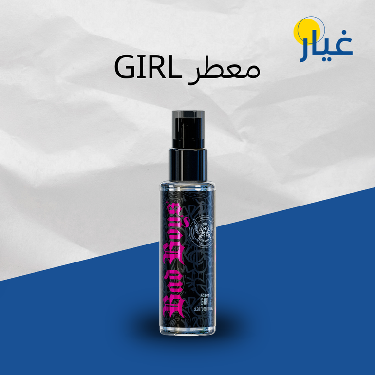 معطر سيارة GIRL