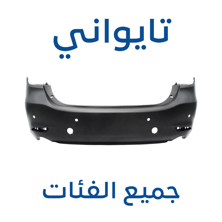 صدام خلفي مازدا 6 2019–2025 (تايواني)