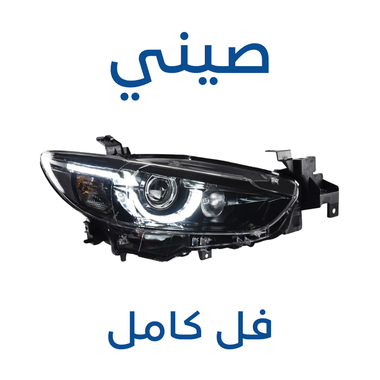 شمعة مازدا 6 2016-2018 (صيني)