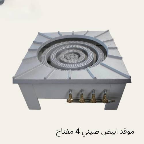 موقد كهربائي أبيض - 4 مفتاح كبير