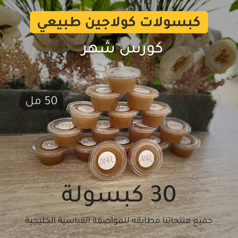 بوكس 30 حبة - كورس شهر