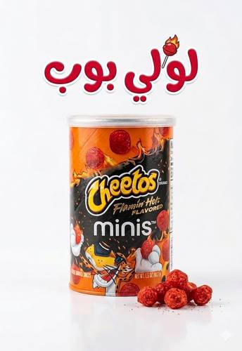 Cheetos Flamini Hot Minis 