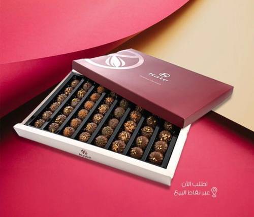 Kate Chocolate PetitFour