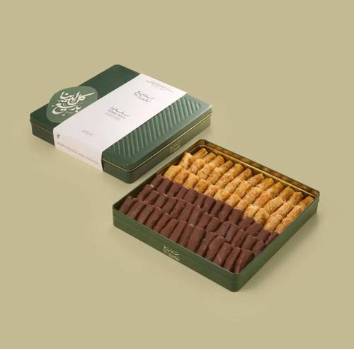Baklawa Badie Pecan and Chocolate 