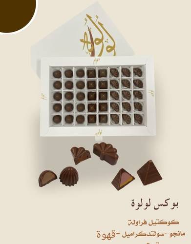 Lolo Chocolate 