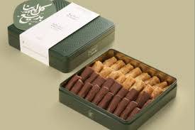 Baklawa Badie Small