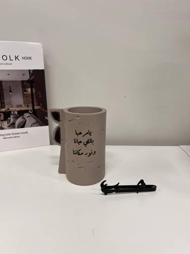 مبخرة فنجان ترحيبية مع ملقط