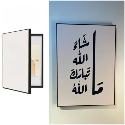 لوحة حائط بخط عربي – ما شاء الله تبارك الله (غطاء طبلون 70×50 cm