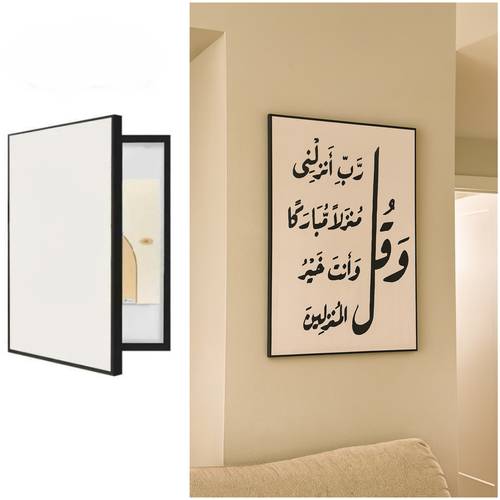 لوحة خطية قرآنية – غطاء طبلون 70×50 cm