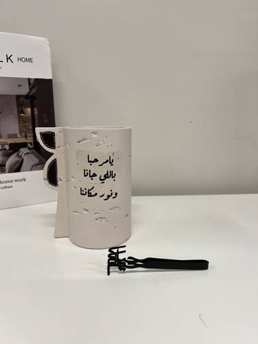 مبخرة فنجان ترحيبية بيج فاتح مع ملقط