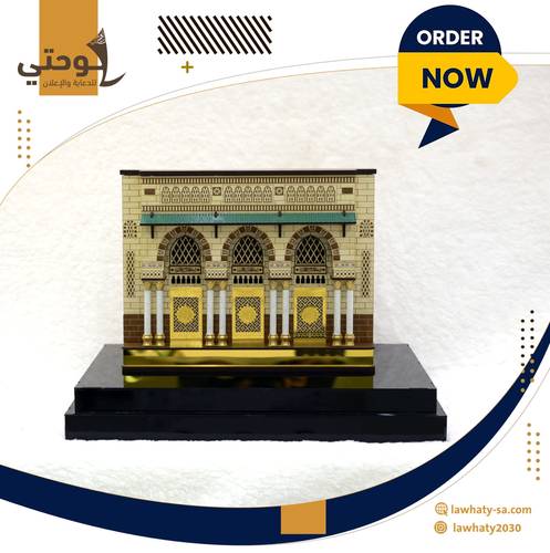 بوابات الحرم المدني