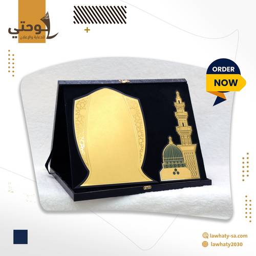 درع جلد علبة