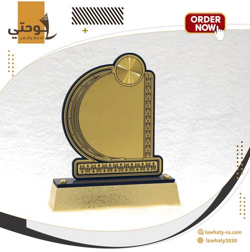 درع ذهبي وسط
