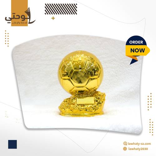 تكريم كرة القدم ذهبي