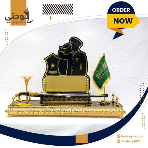 درع رتبة مع السيف صغير والعلم السعودي