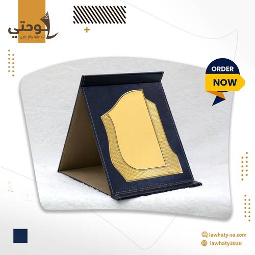 درع جلد فولدر