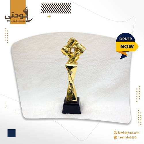 تكريم ذهبي