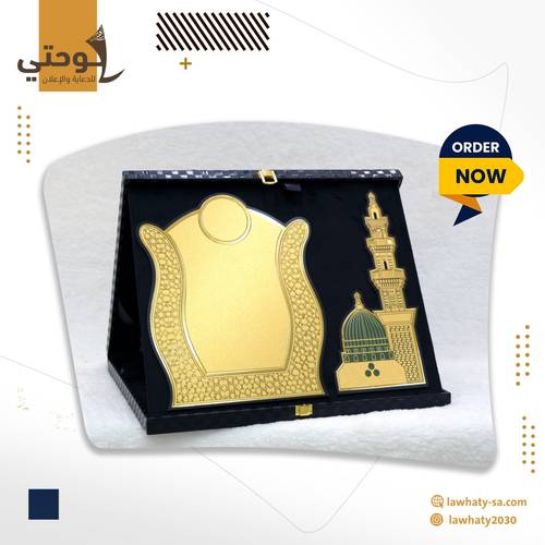 درع جلد علبة