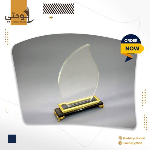 درع كرستال وسط