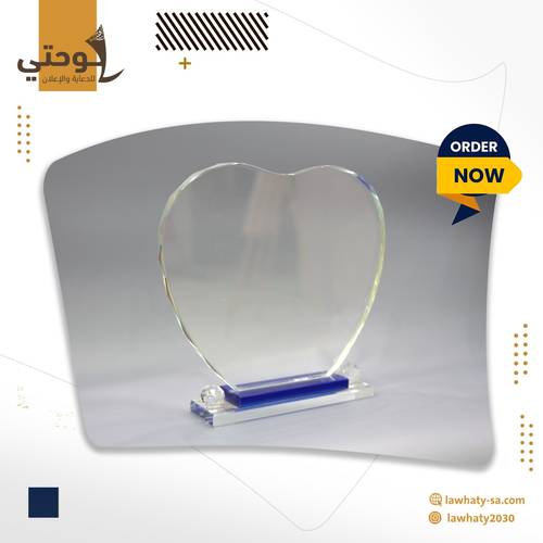 درع كرستال قلب