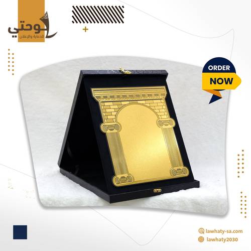 درع جلد علبة