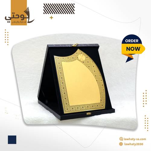درع جلد علبة