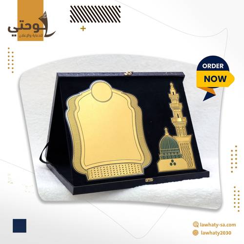درع جلد علبة