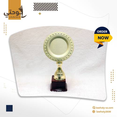 تكريم دائري