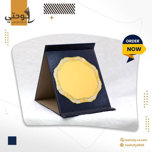 درع جلد فولدر