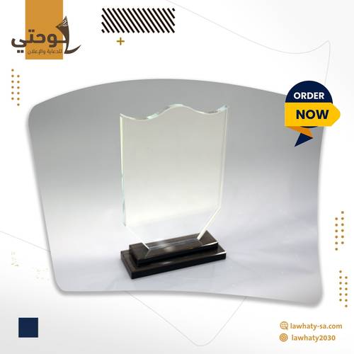درع كرستال وسط