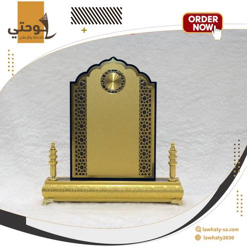 درع ذهبي وسط