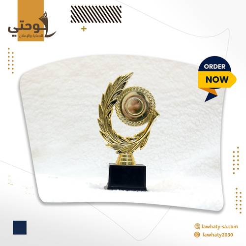 تكريم ريشة