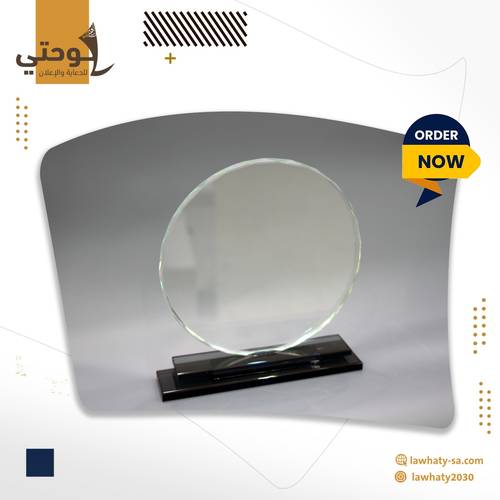 درع كرستال