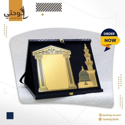 درع جلد علبة