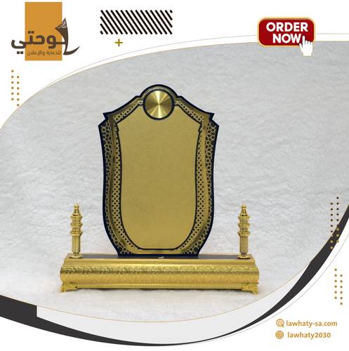 درع ذهبي وسط