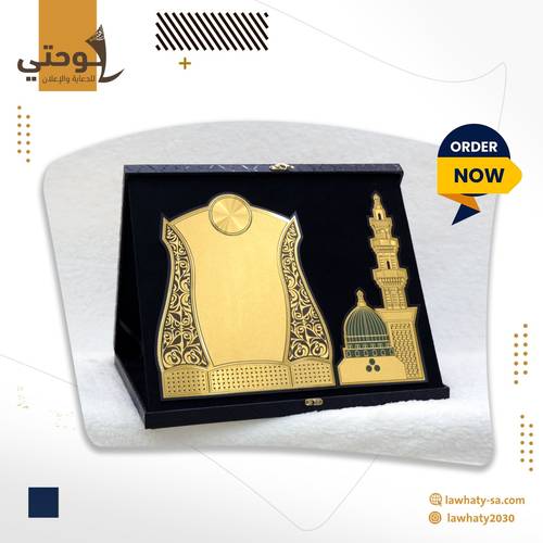 درع جلد علبة