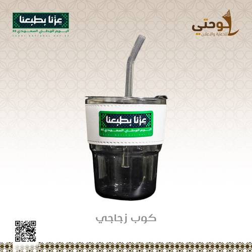 كوب زجاجي 