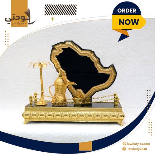 درع فاخر الخريطة مع النخلة والدلة