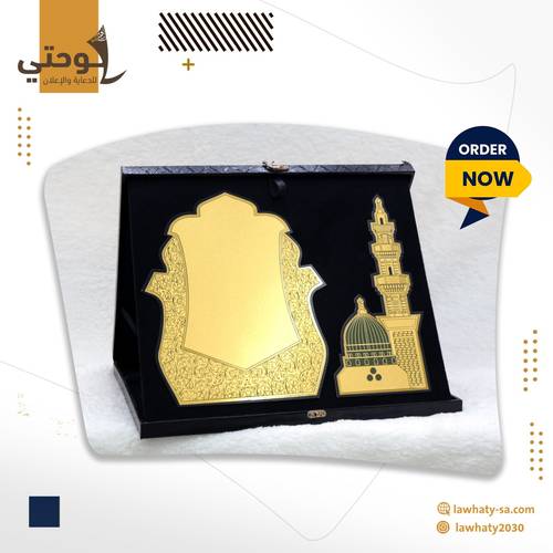 درع جلد علبة