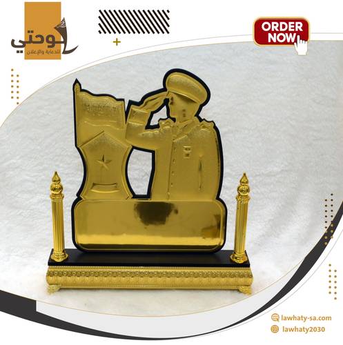 درع رتبة