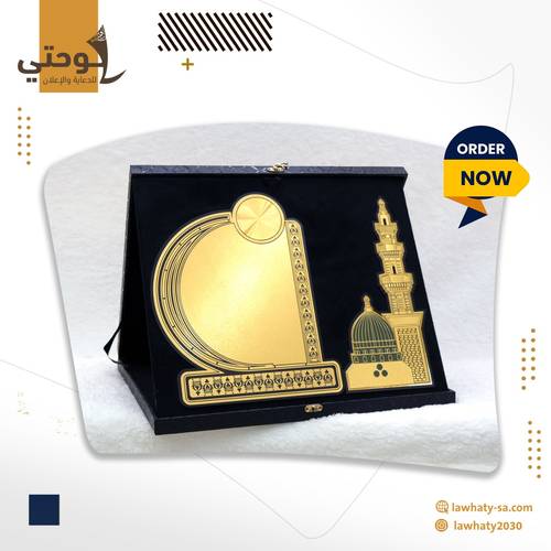درع جلد علبة