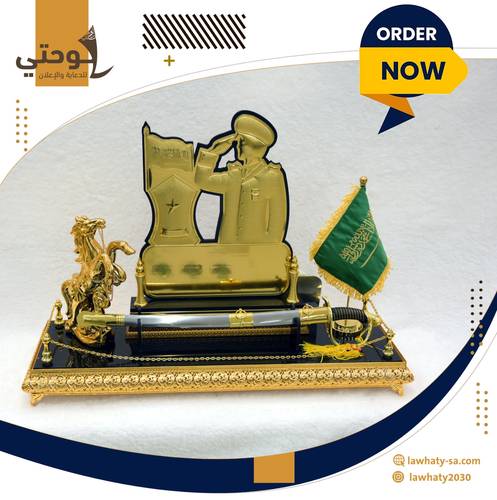 درع رتبة مع السيف وتحفة